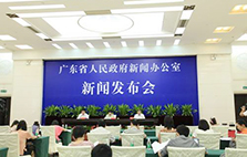 广东省人民政府关于印发《广东省智能制造发展规划（2015-2025年）》的通知