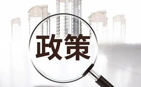 广东省地方金融监督管理局关于印发《广东省  融资租赁公司监督管理实施细则》的通知